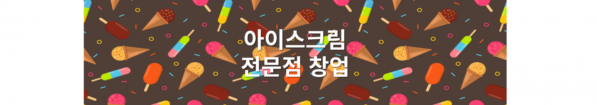메인 비주얼 이미지