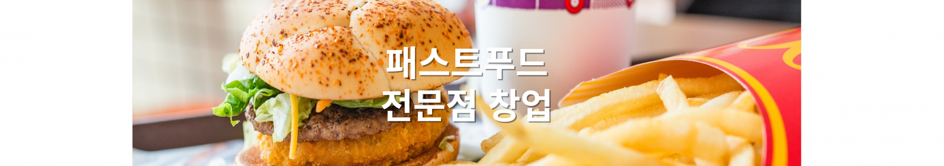 메인 비주얼 이미지