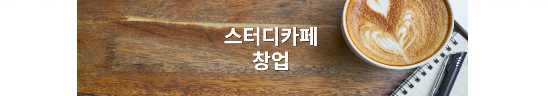 메인 비주얼 이미지
