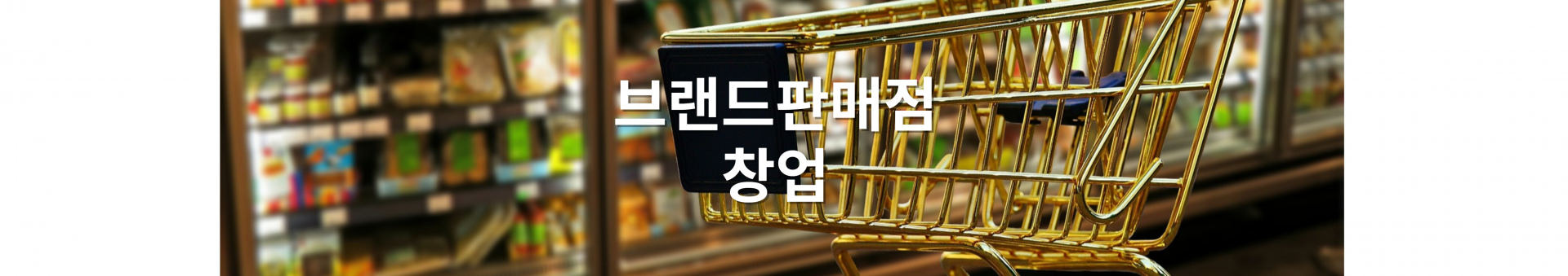 메인 비주얼 이미지