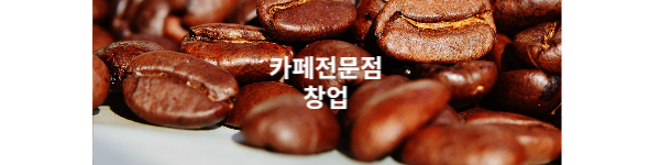 모바일 메인 비주얼 이미지