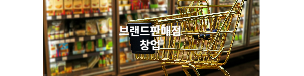 모바일 메인 비주얼 이미지